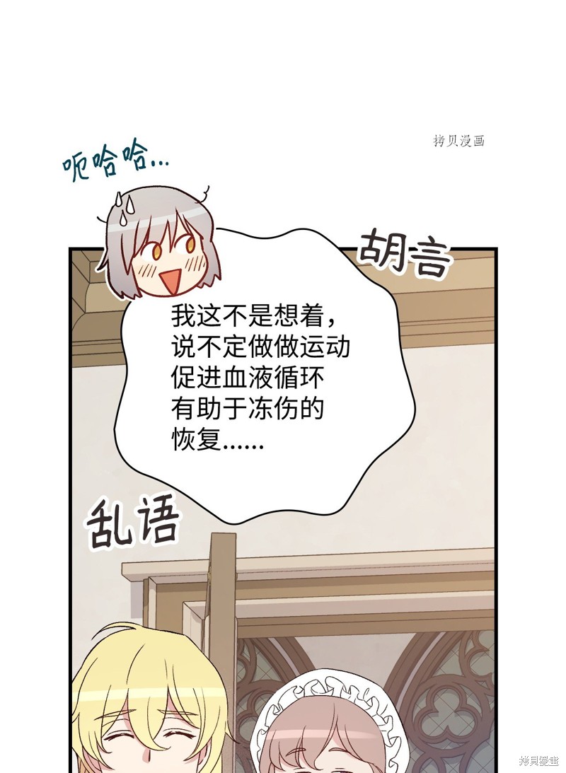 第72话43