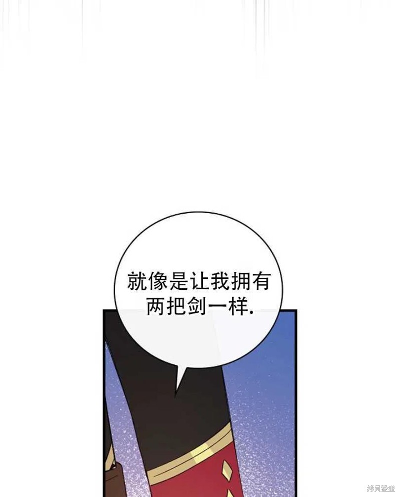第10话54
