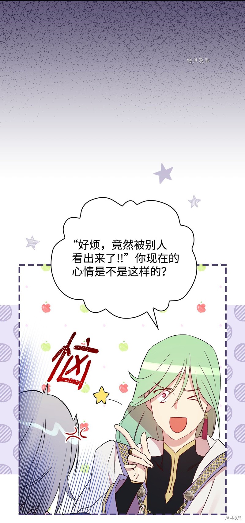 第65话37