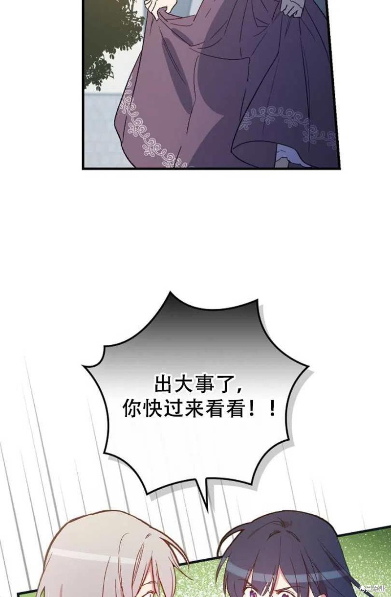 第21话50