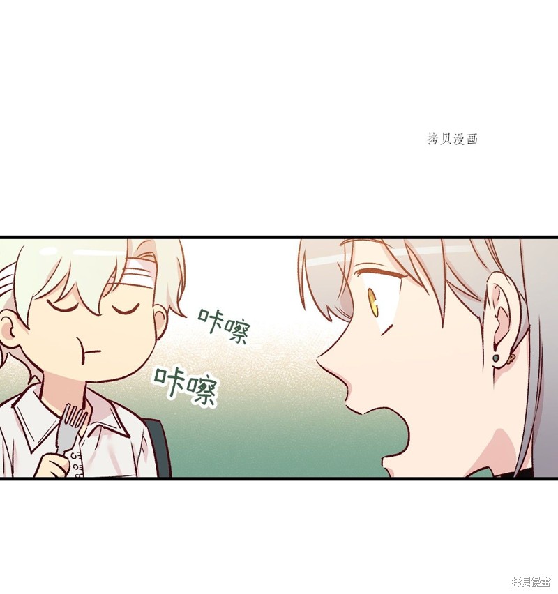 第50话27