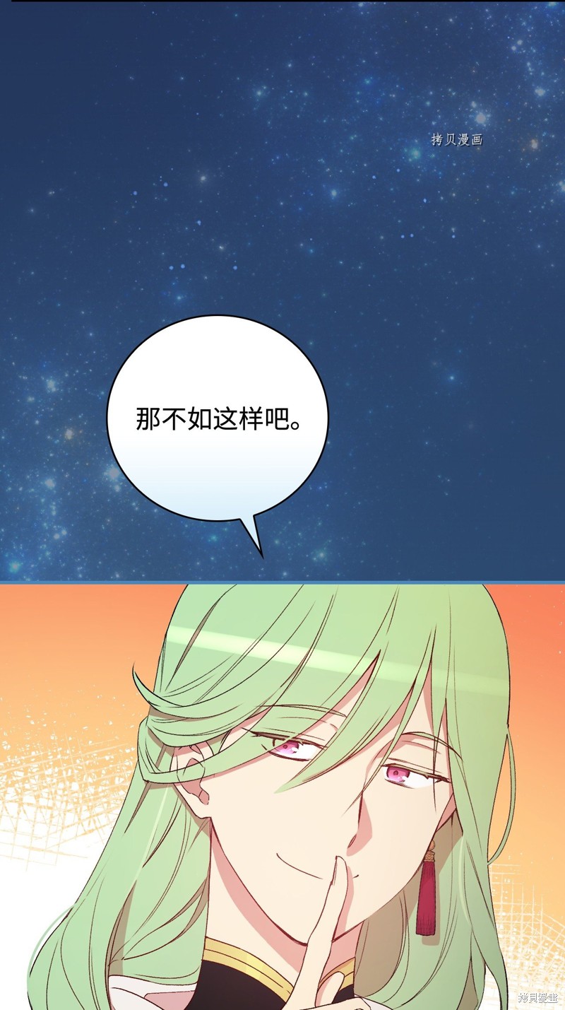 第60话79