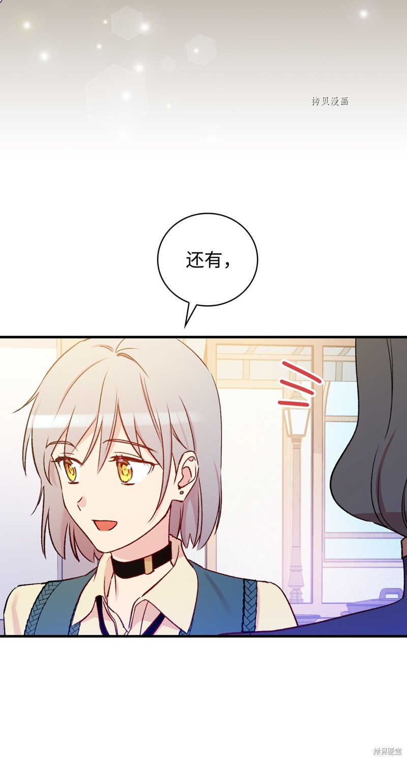 第52话61