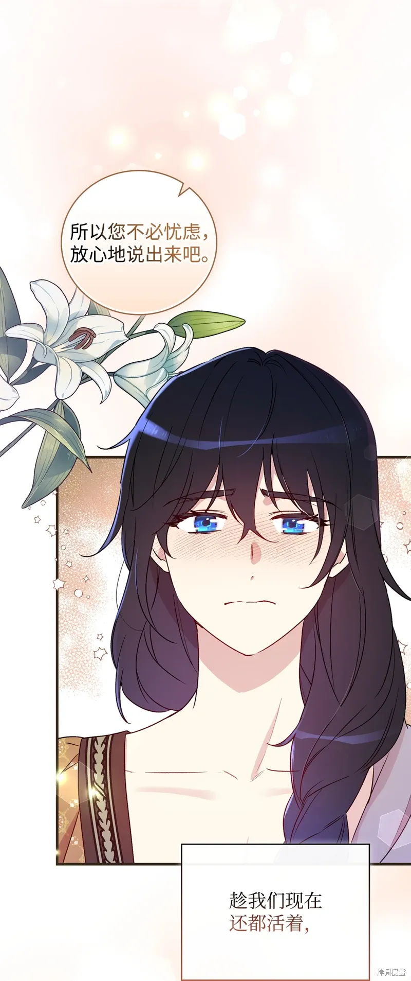 第103话76