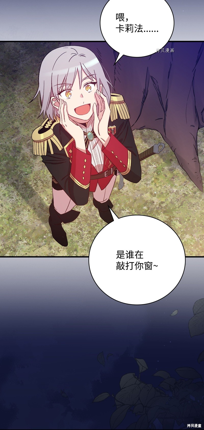 第59话24