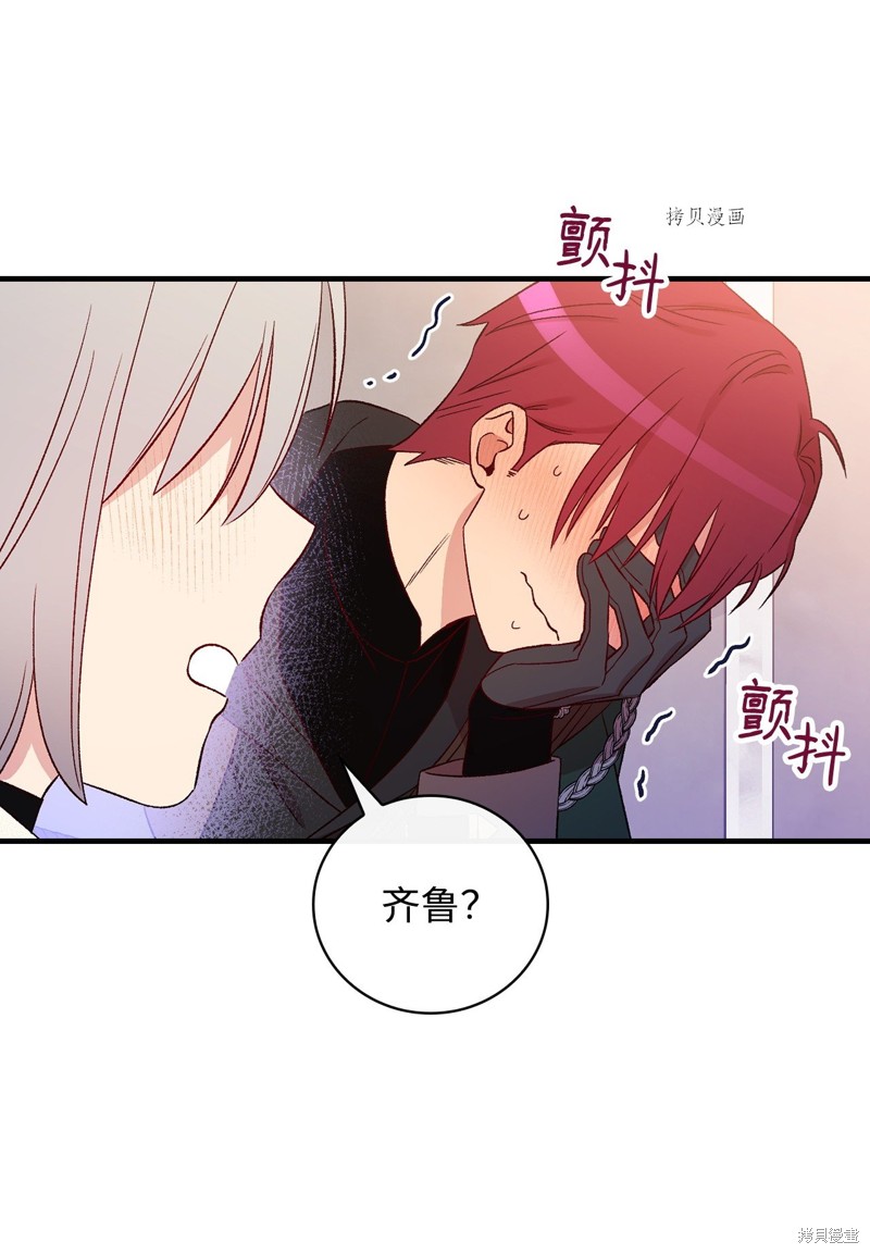 第73话75