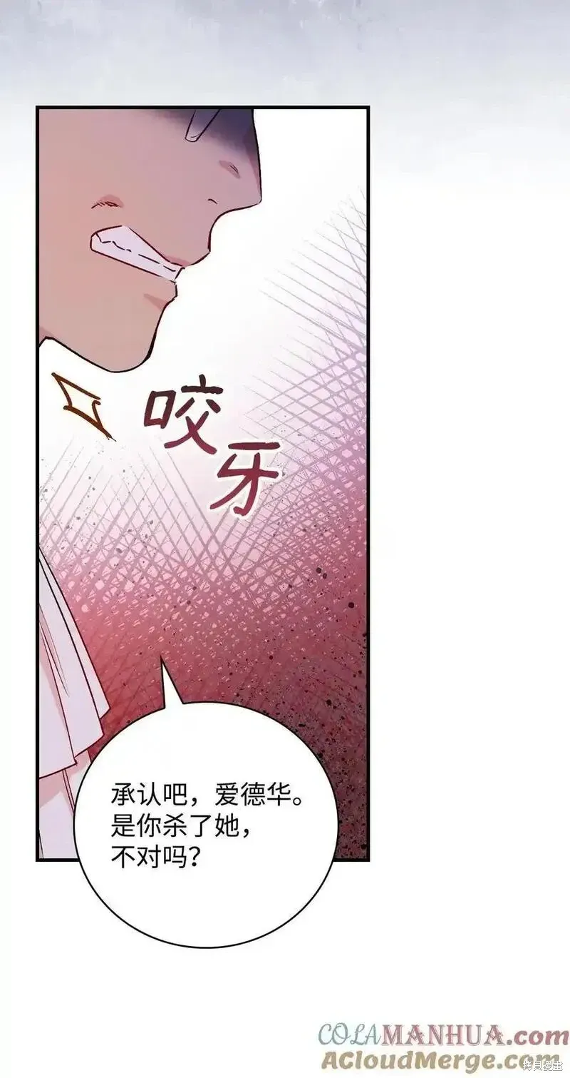第98话63