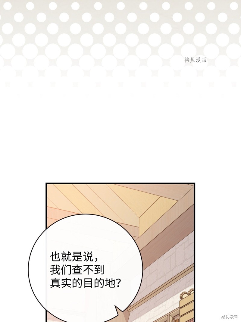 第75话66
