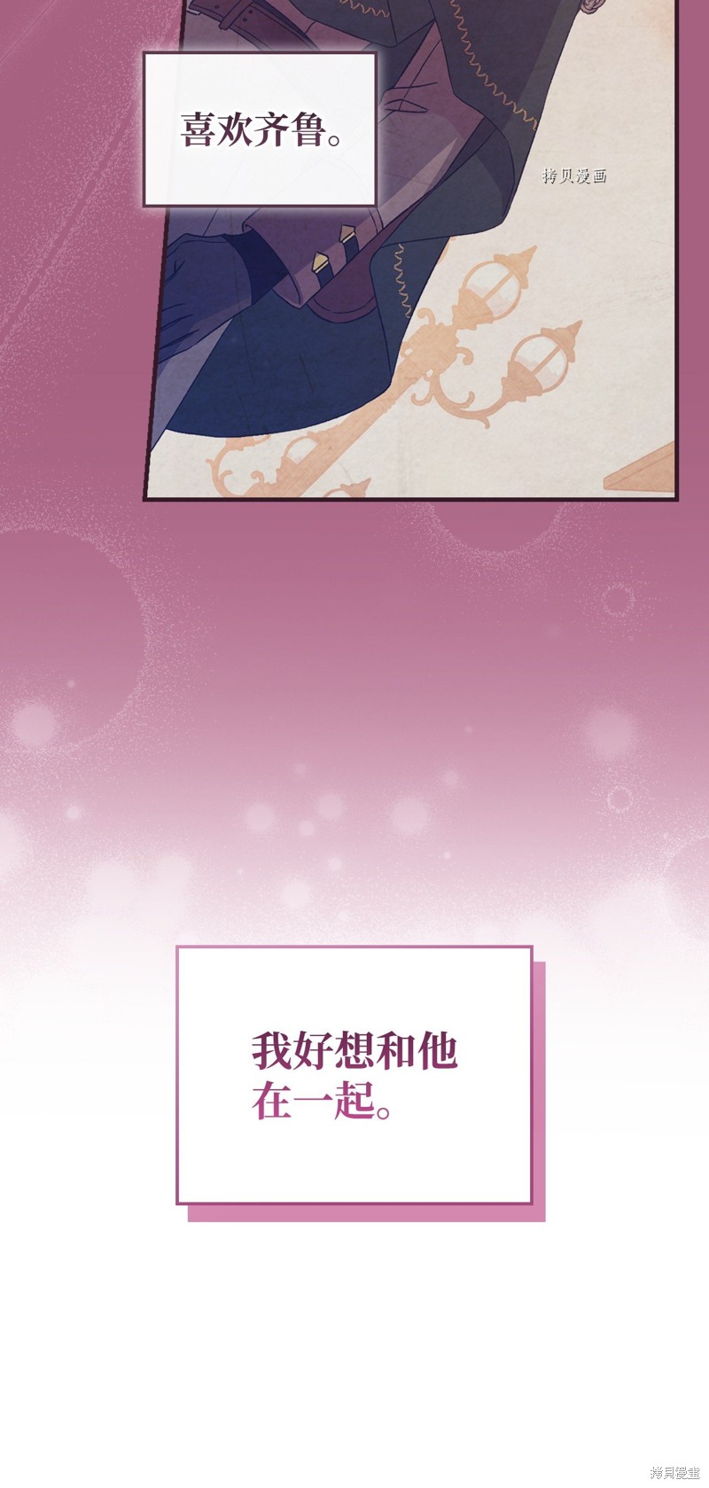 第67话80