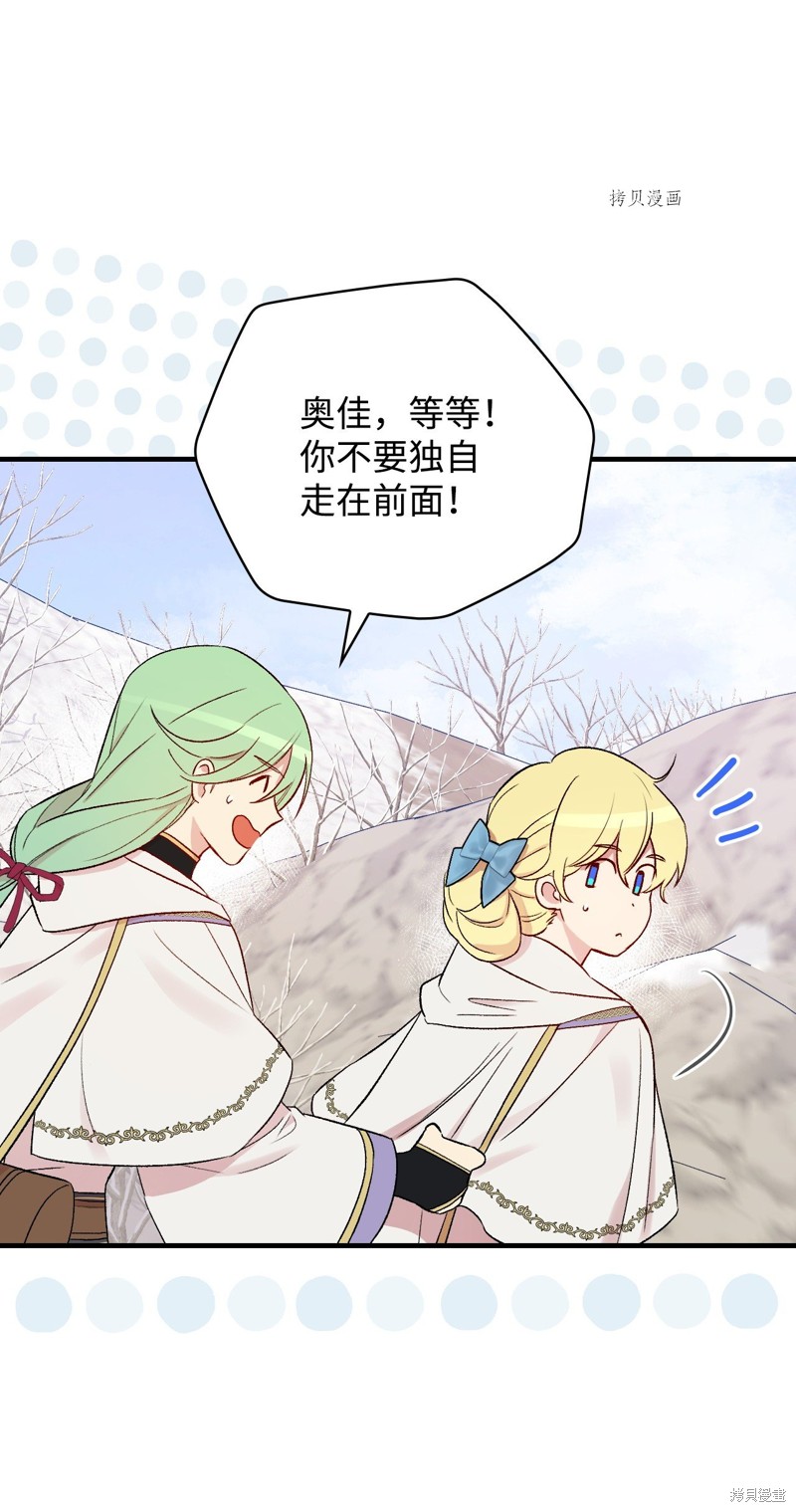 第68话10