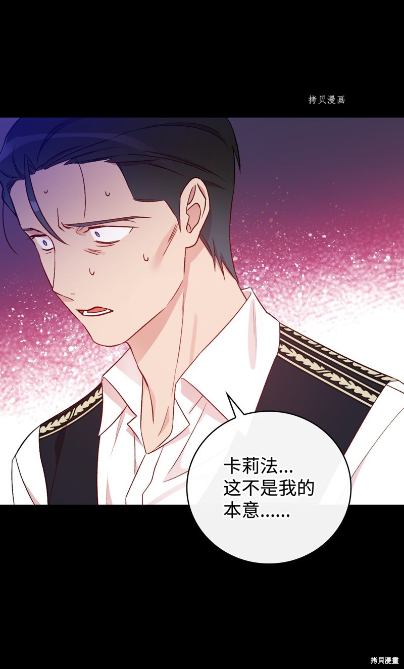 第82话36