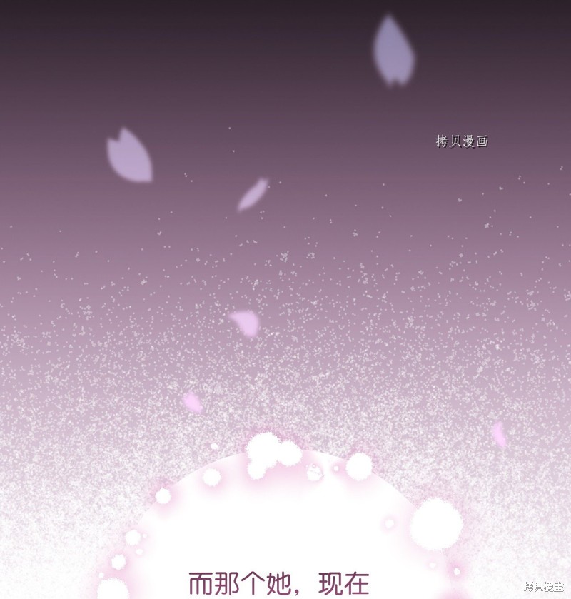 第80话47