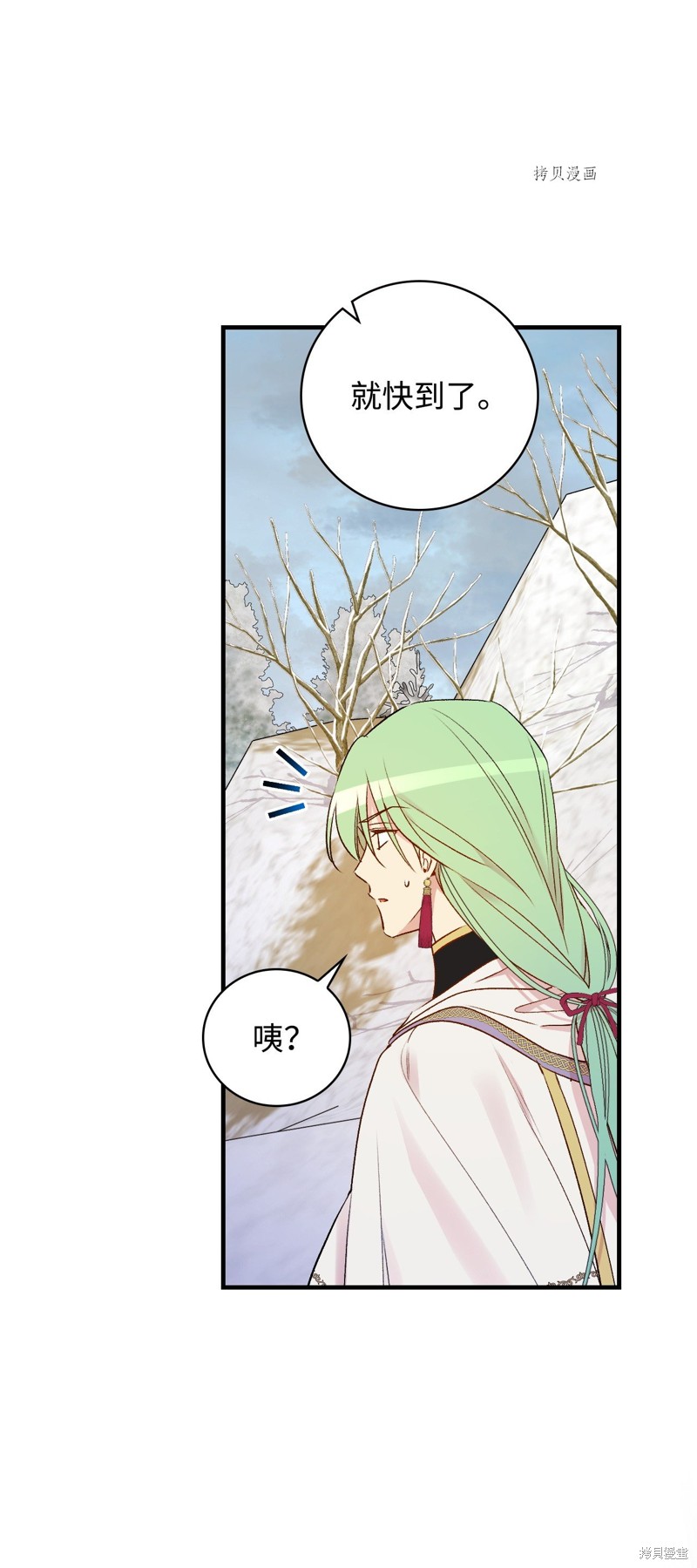第68话20