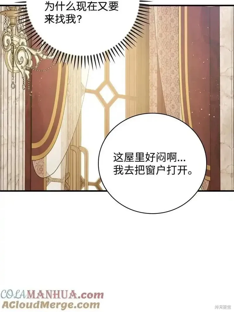 第98话27