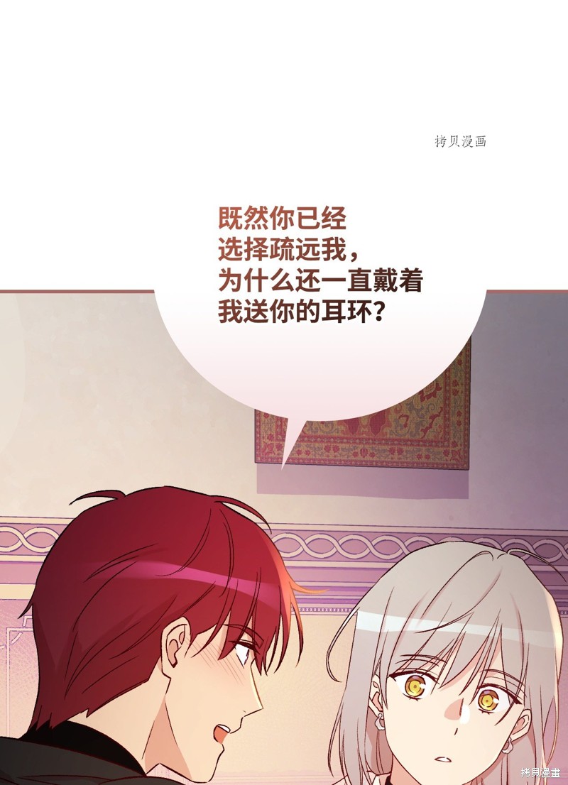 第71话83