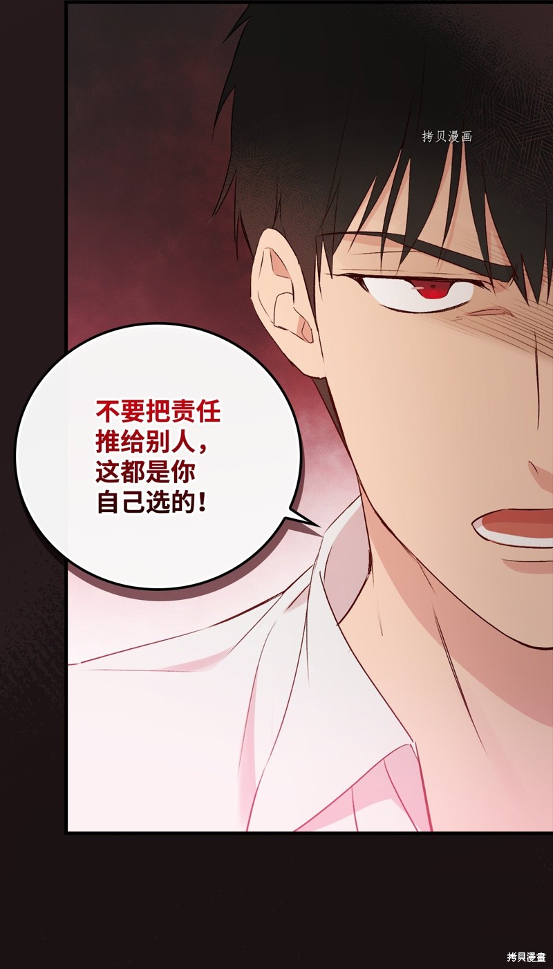第81话43