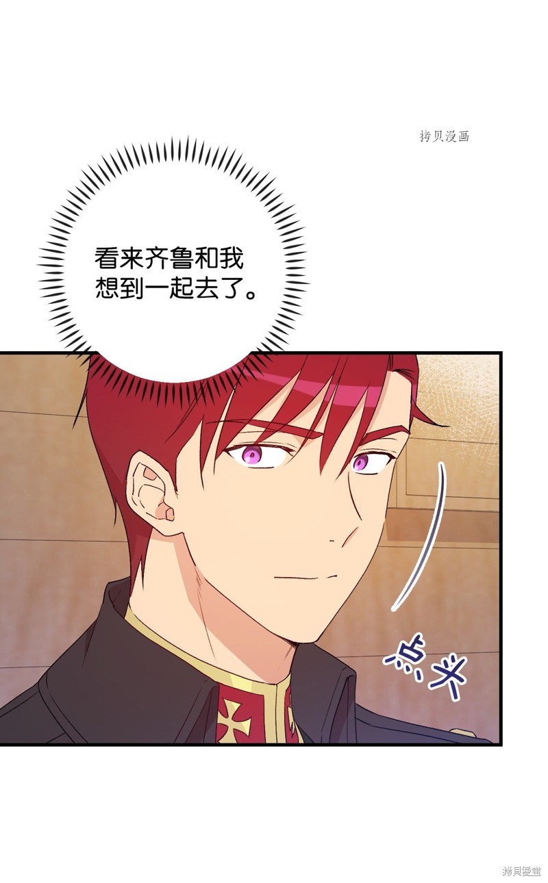 第89话33