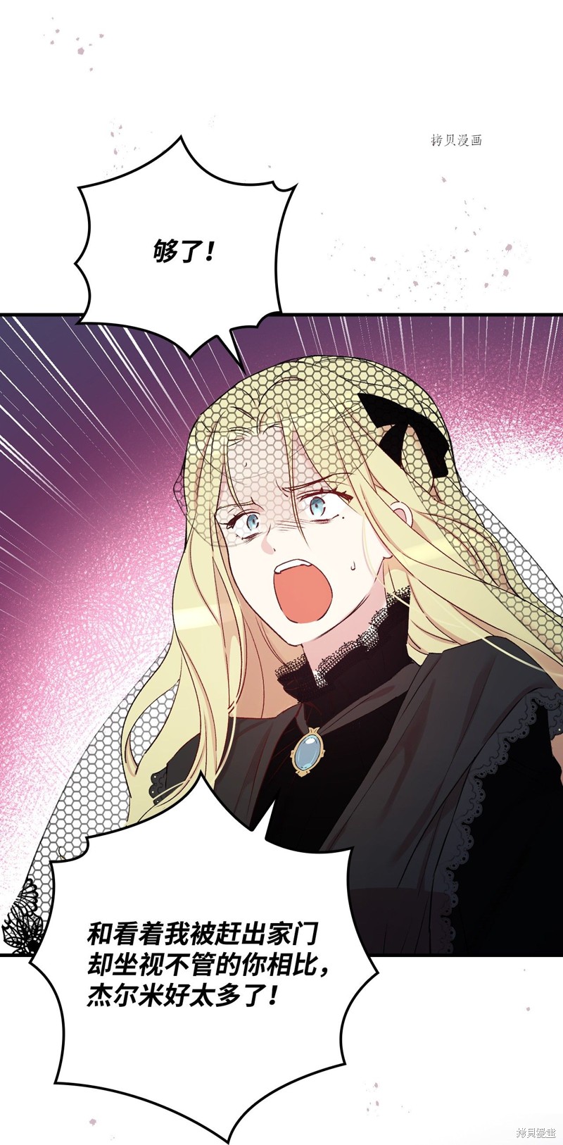 第56话65