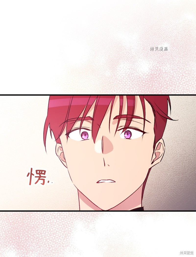 第71话45