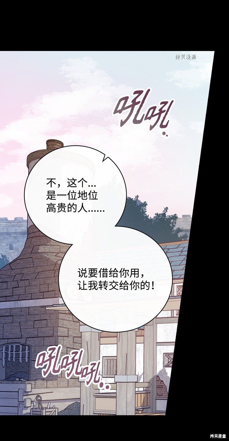 第50话43