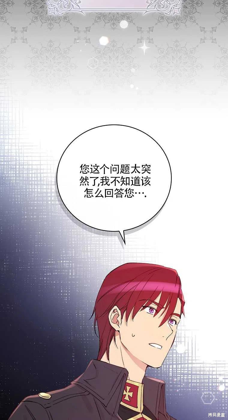 第35话2