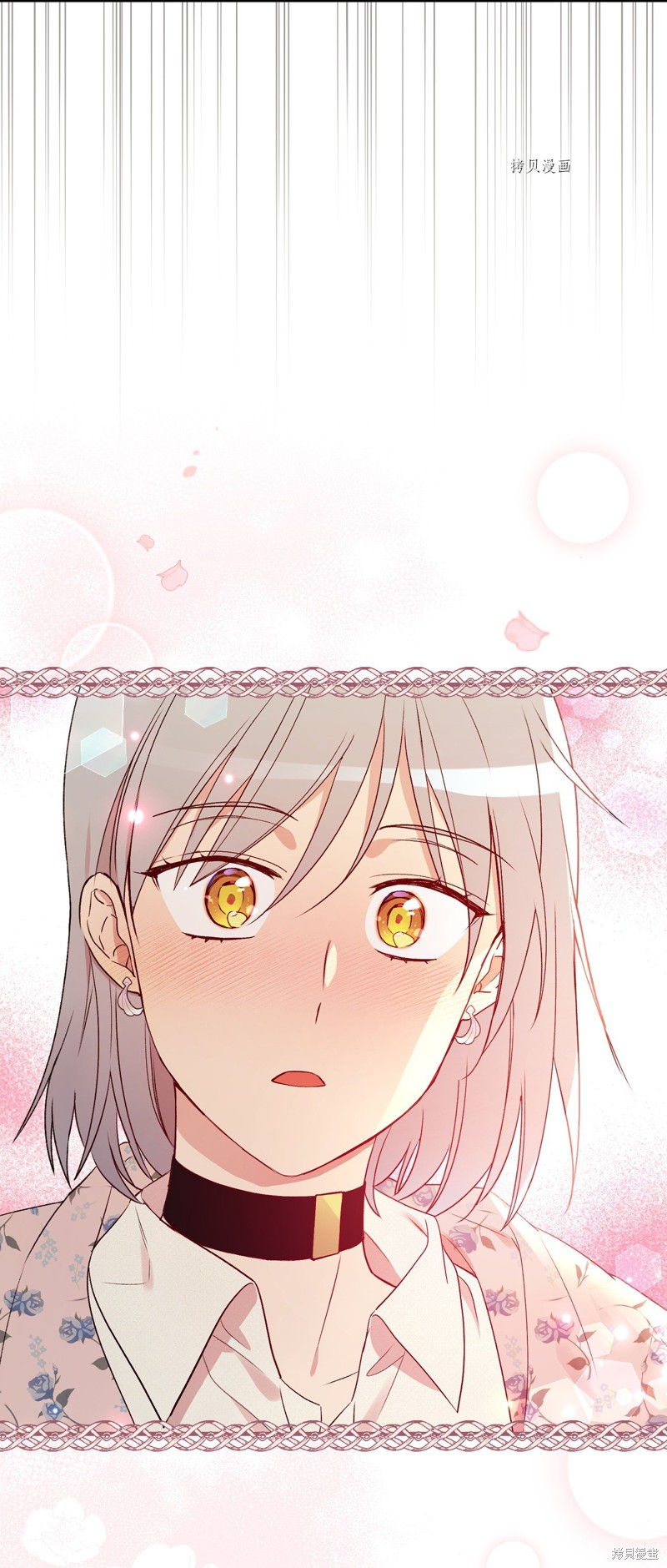 第71话95