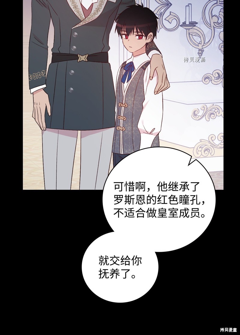第80话71