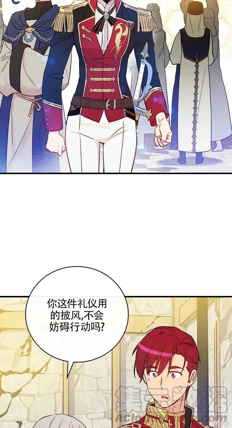 第46话27