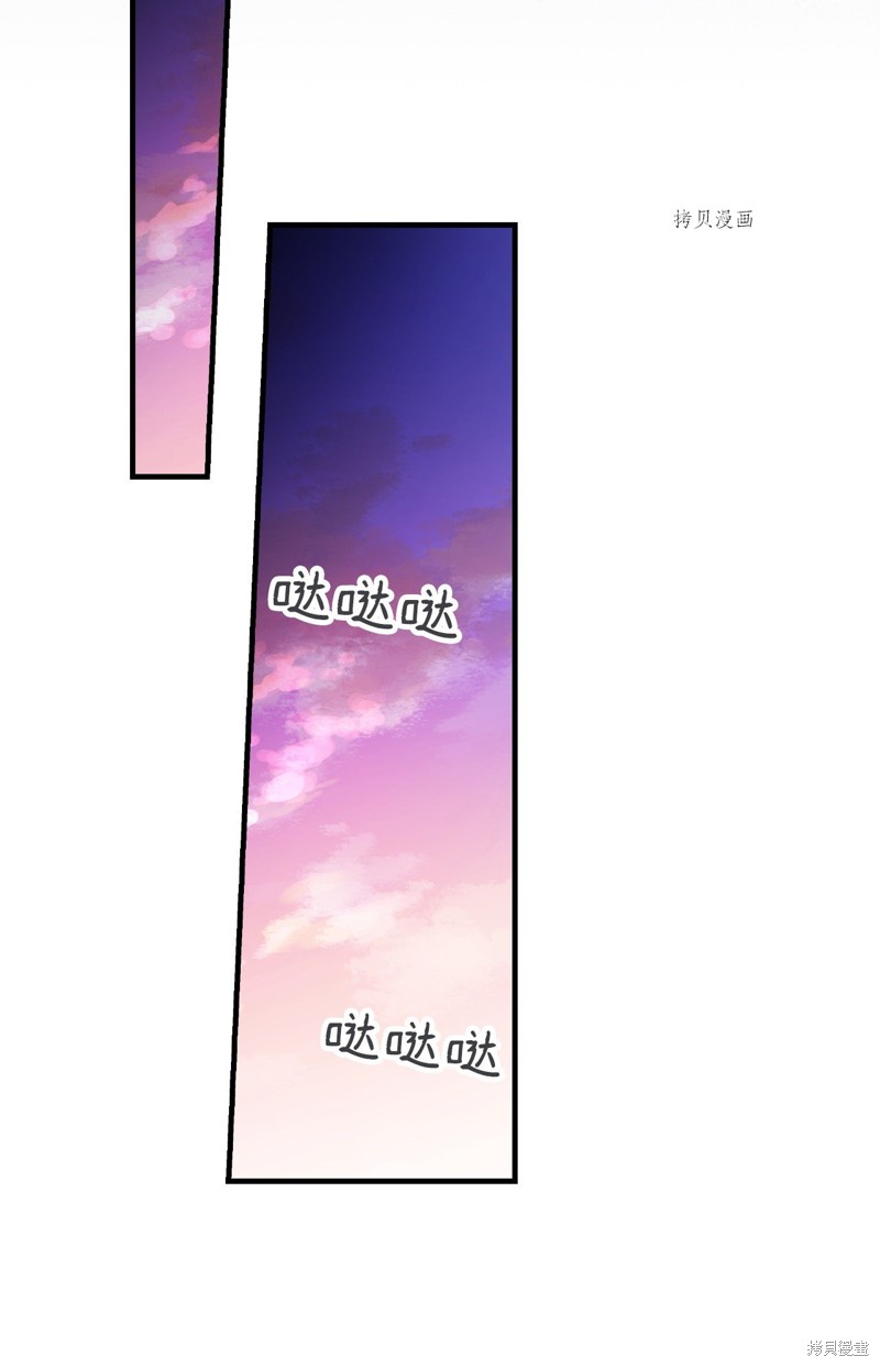 第86话41
