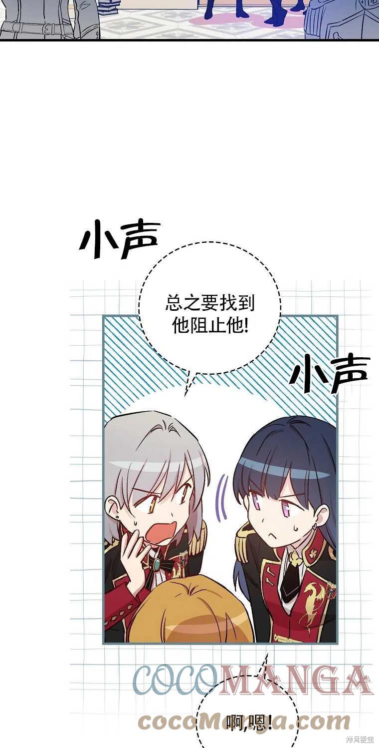 第31话66