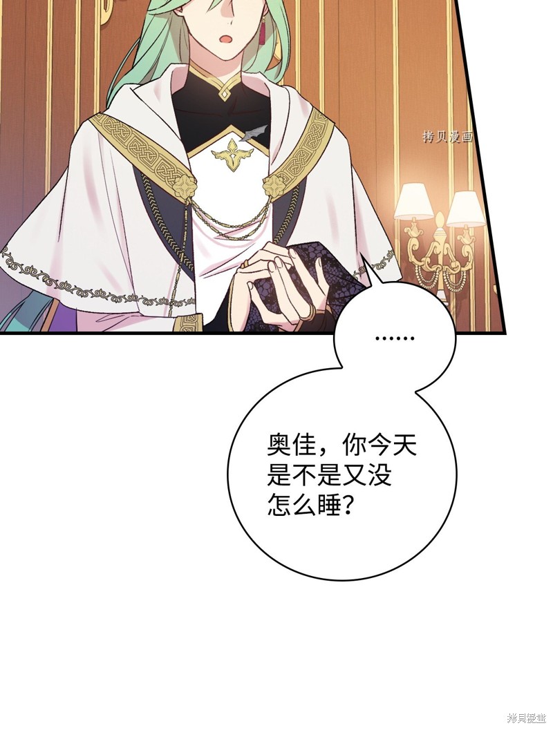 第63话75