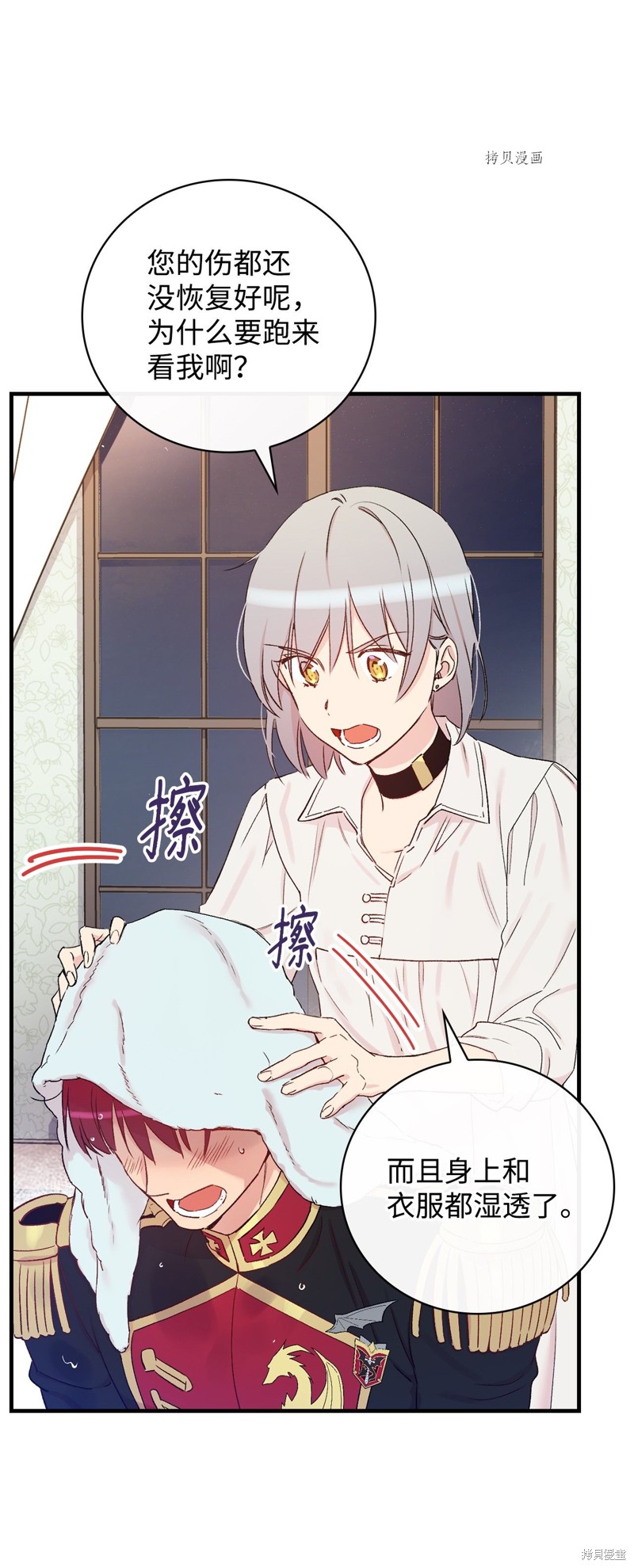 第51话10