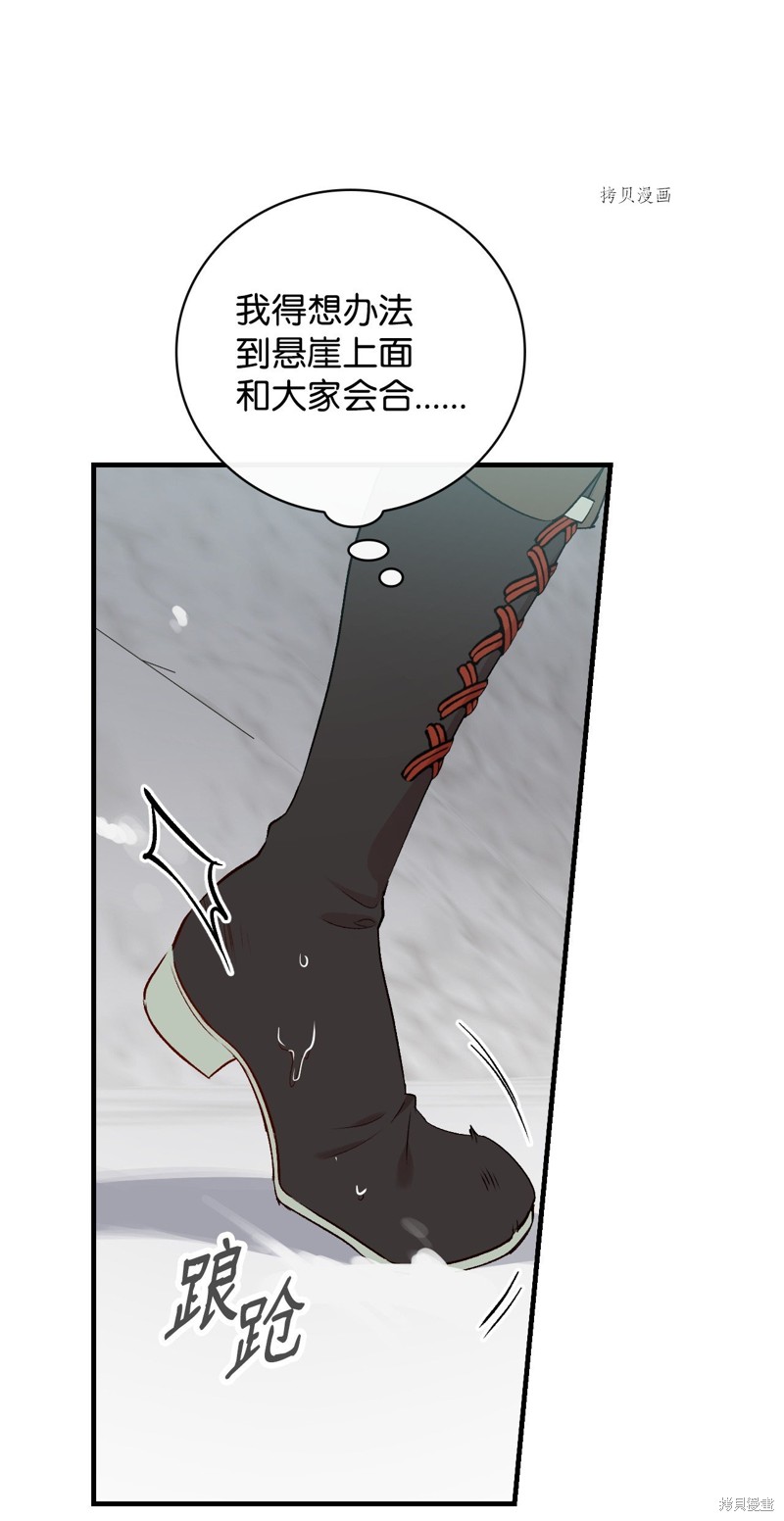第69话64