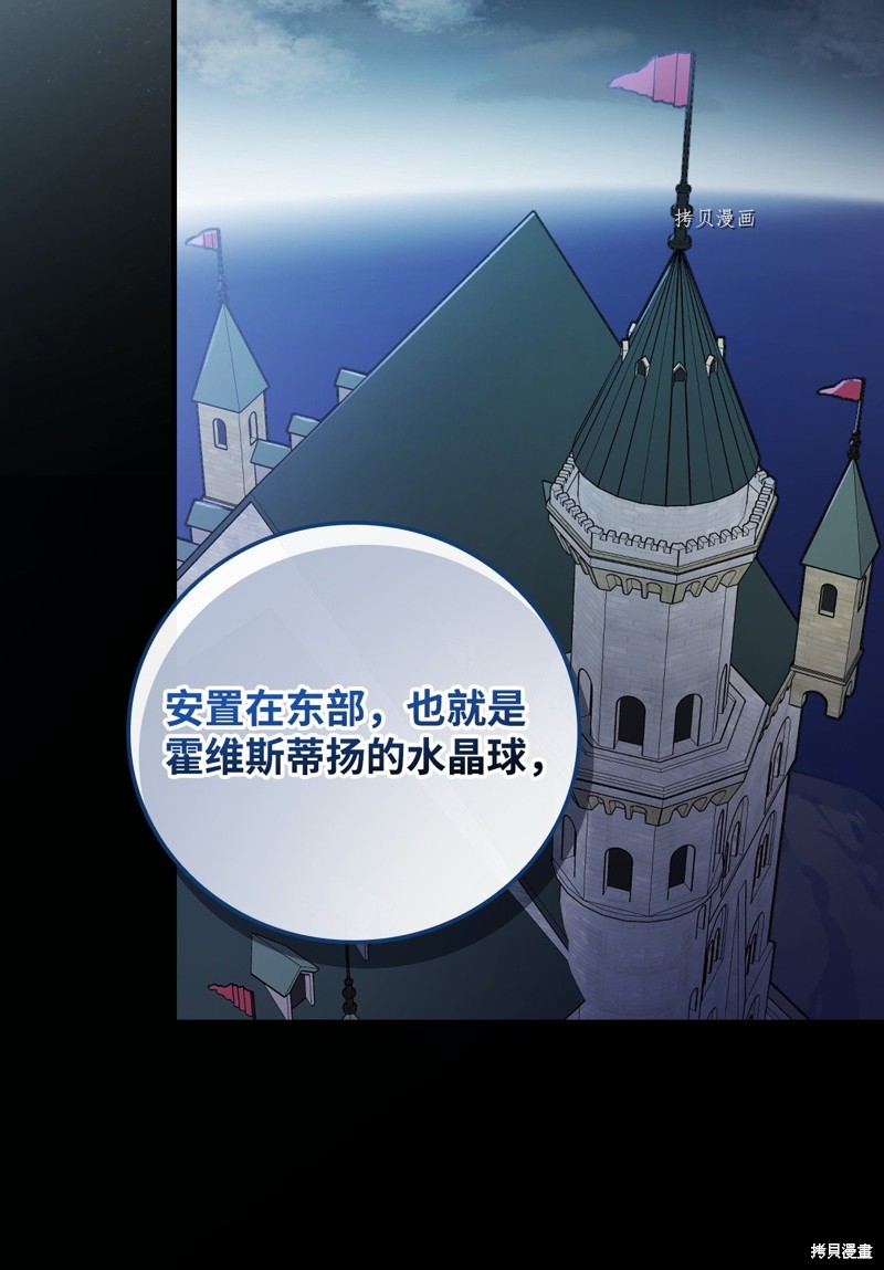 第62话27