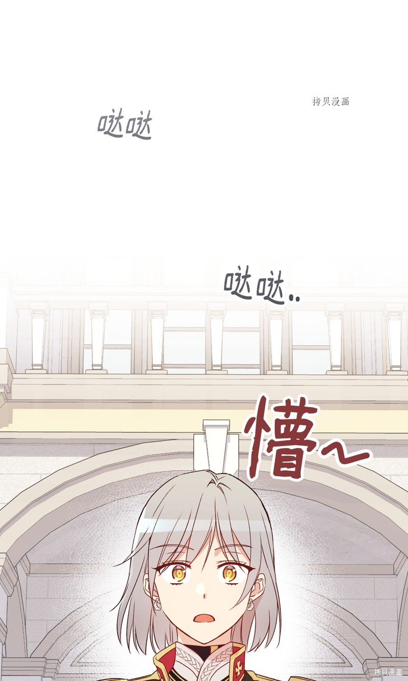 第75话17