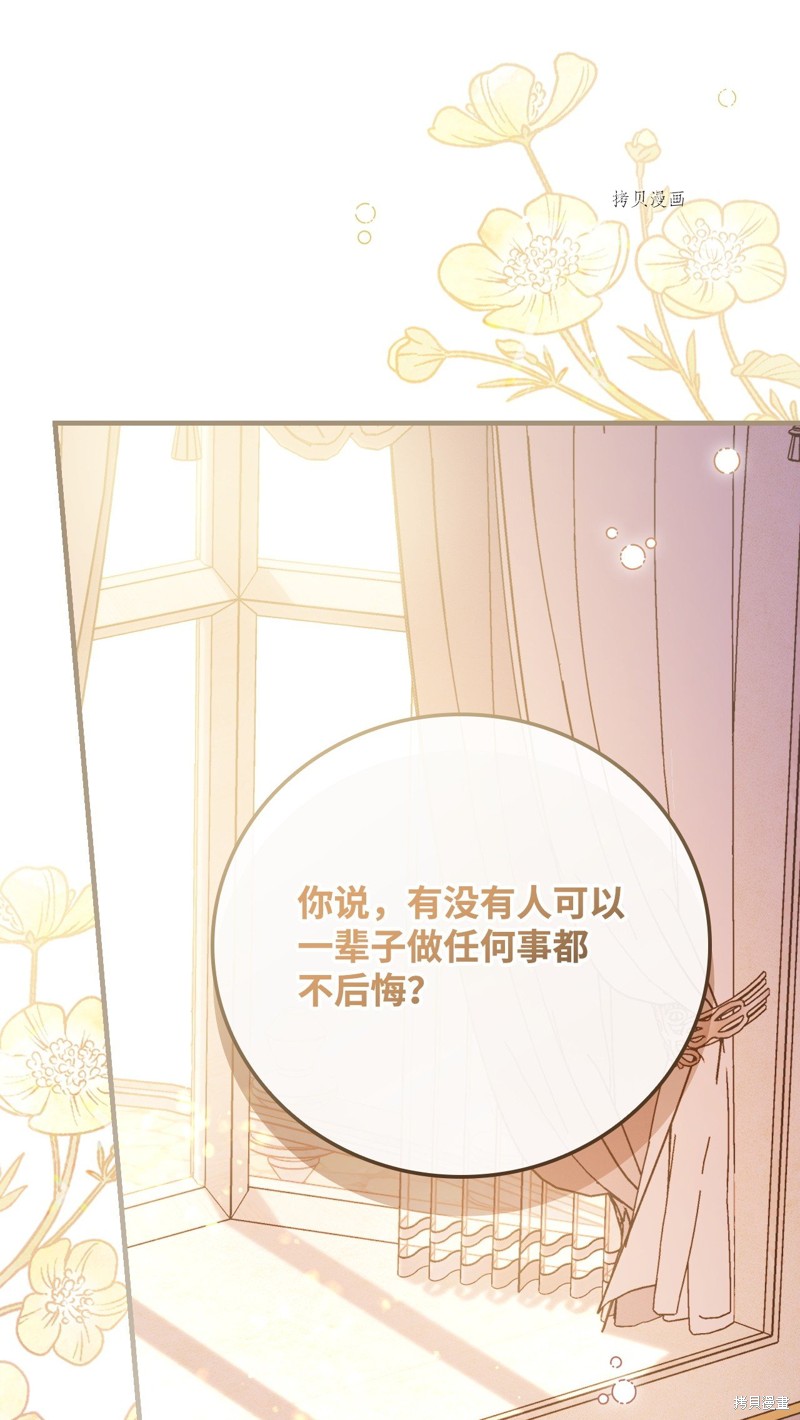 第78话12
