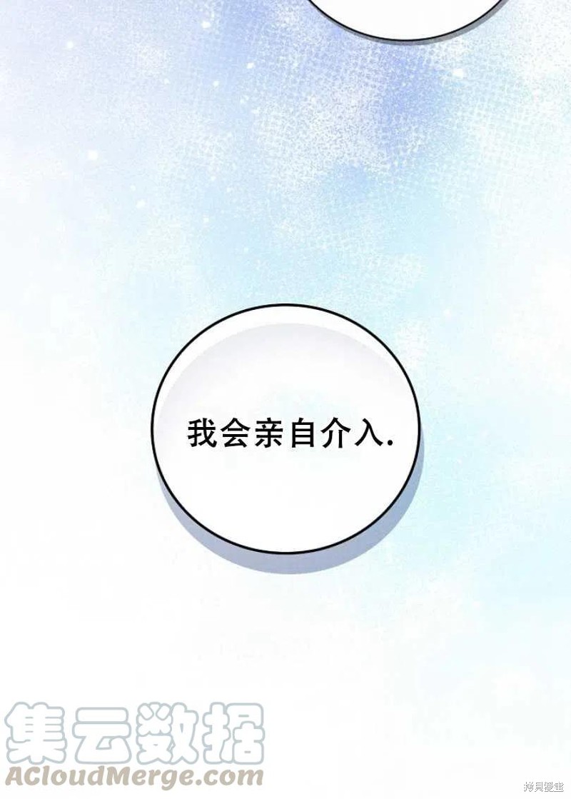 第22话52