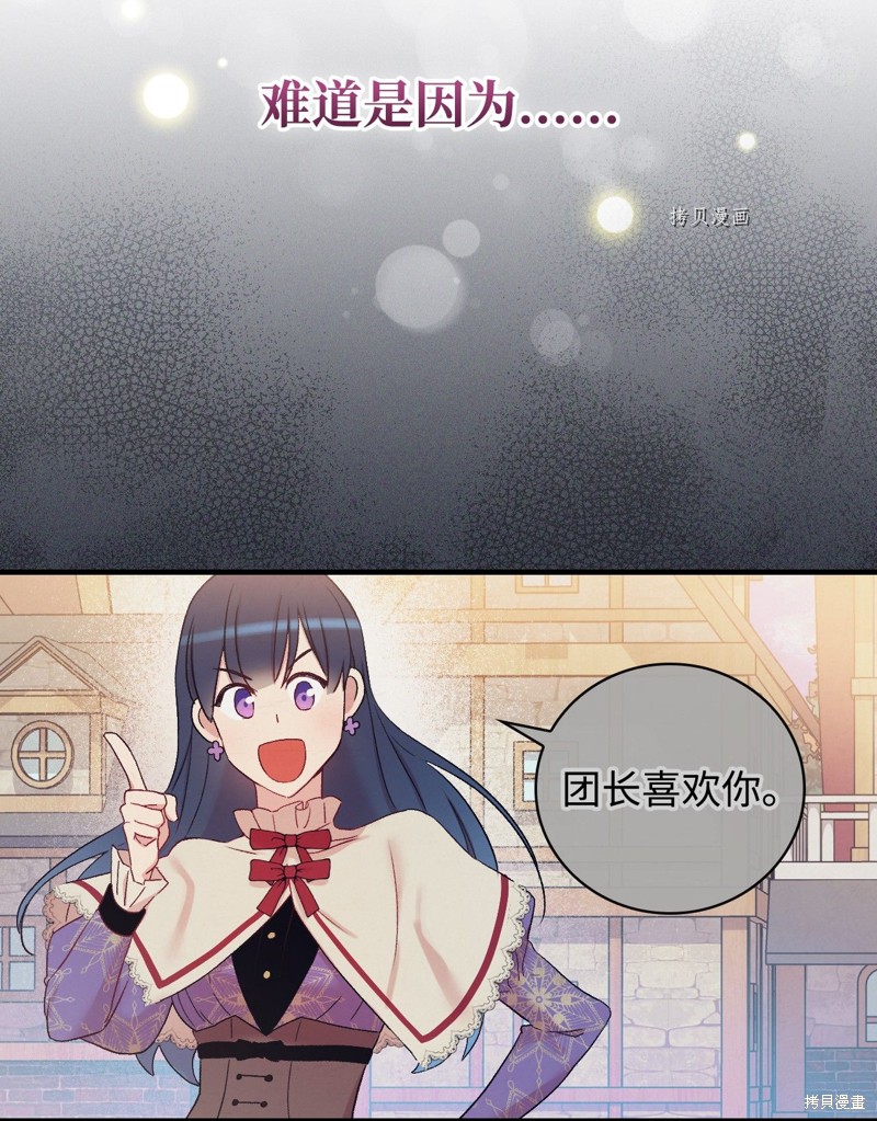 第55话72