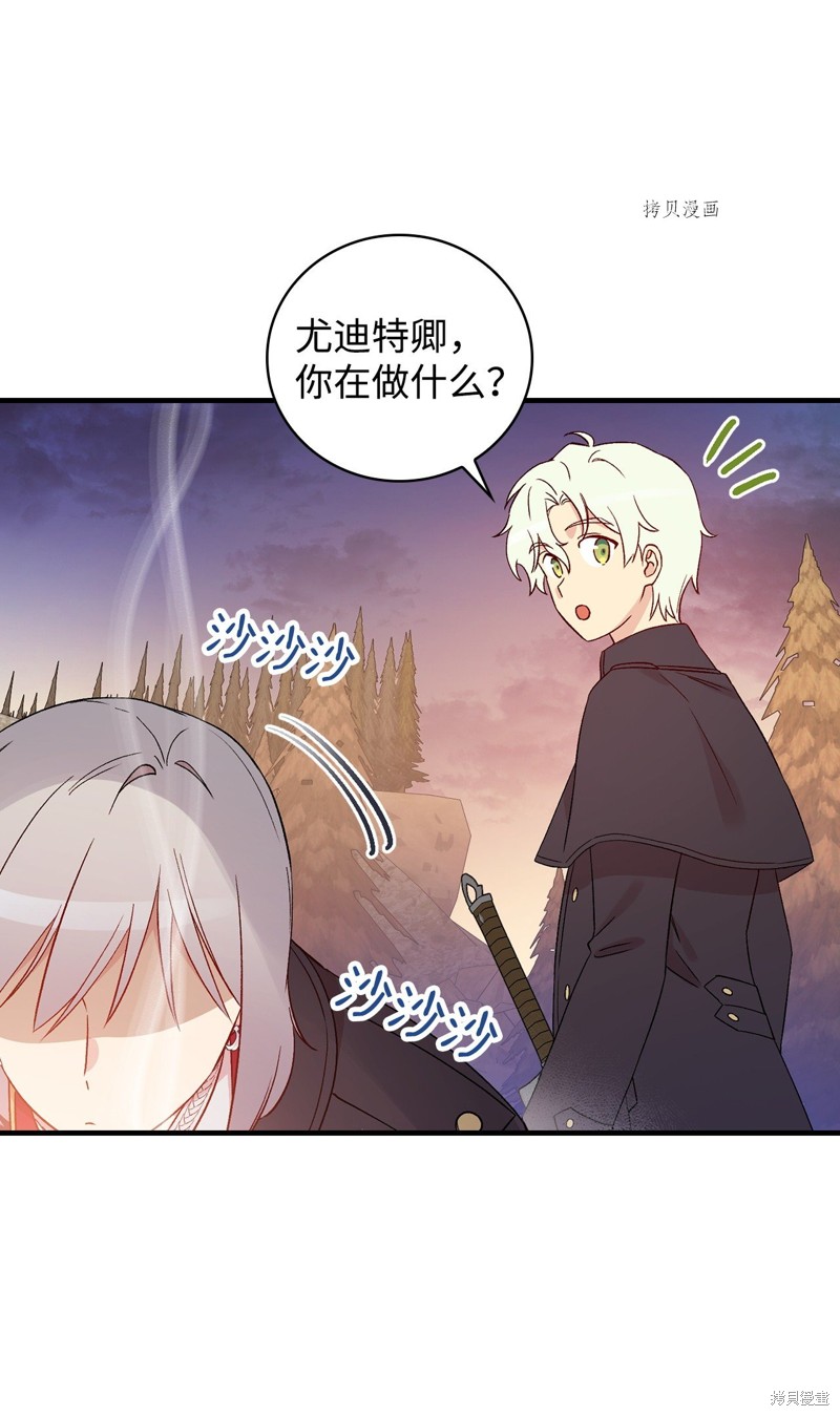 第87话19