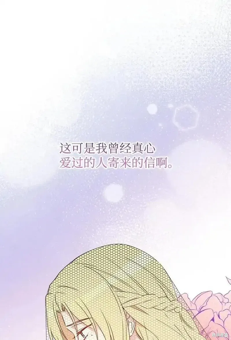 第98话5