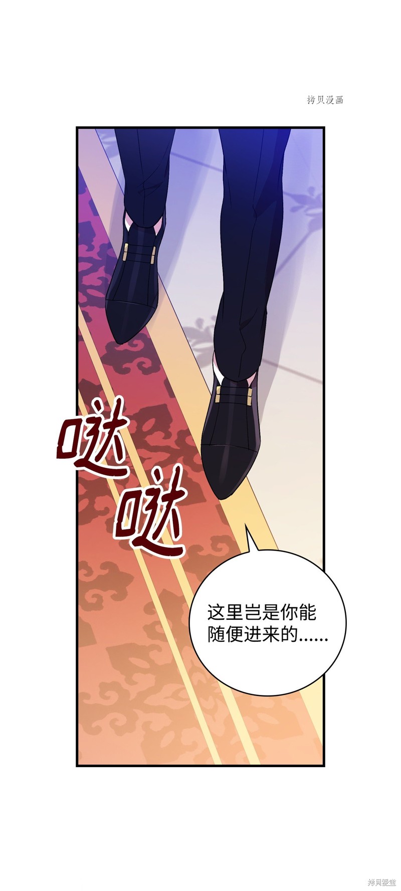 第84话49