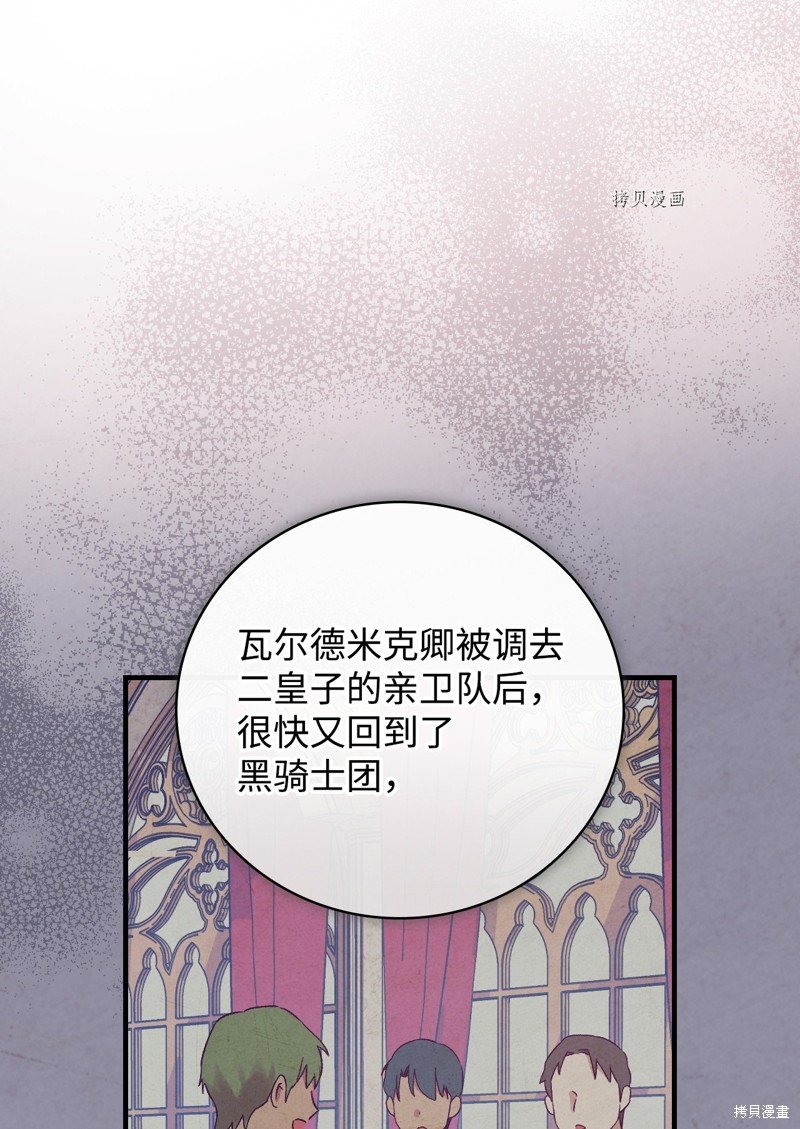 第76话44