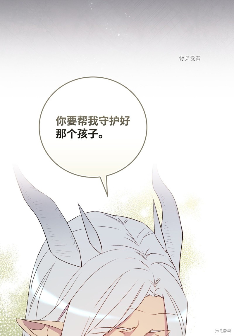 第70话63