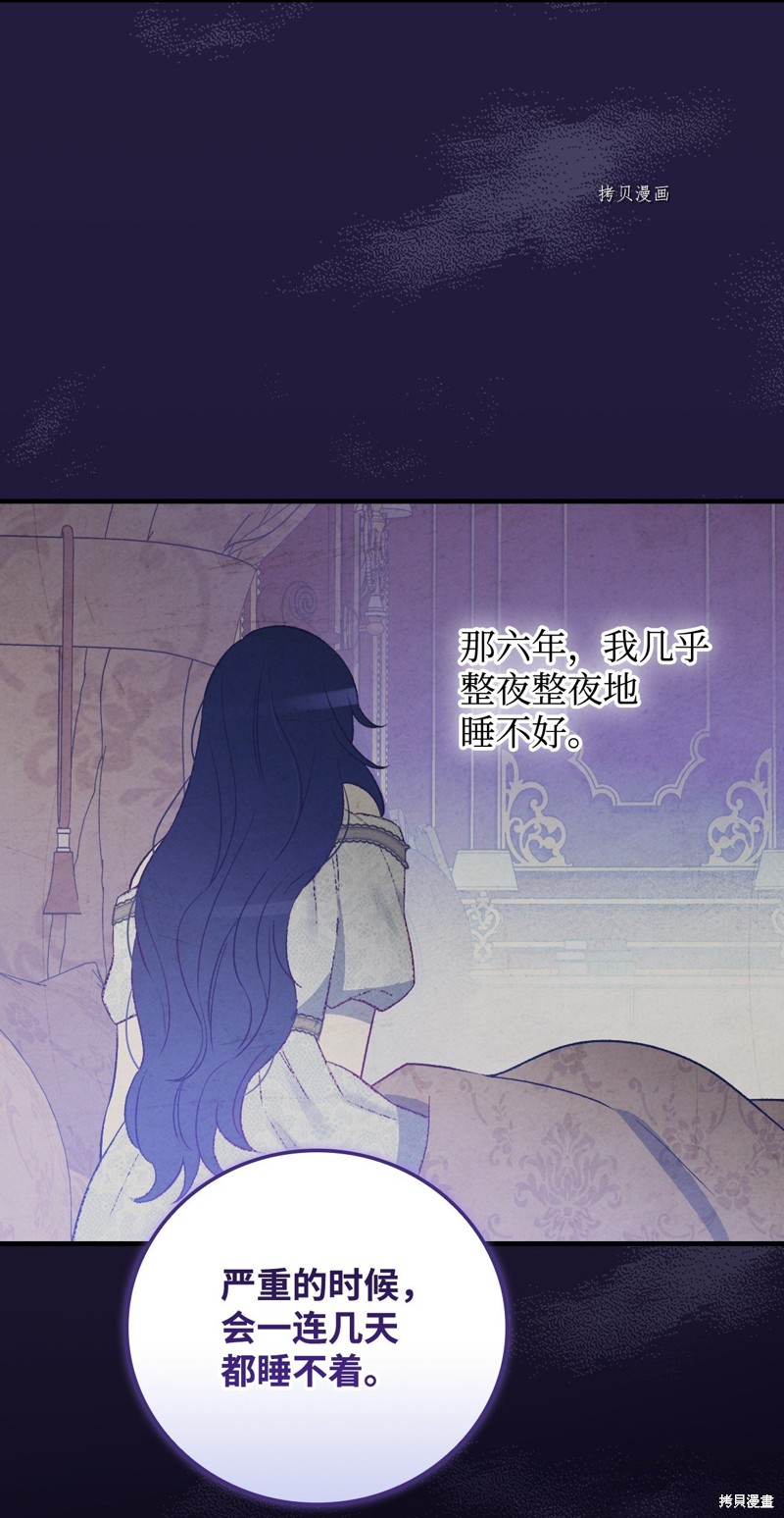 第83话77