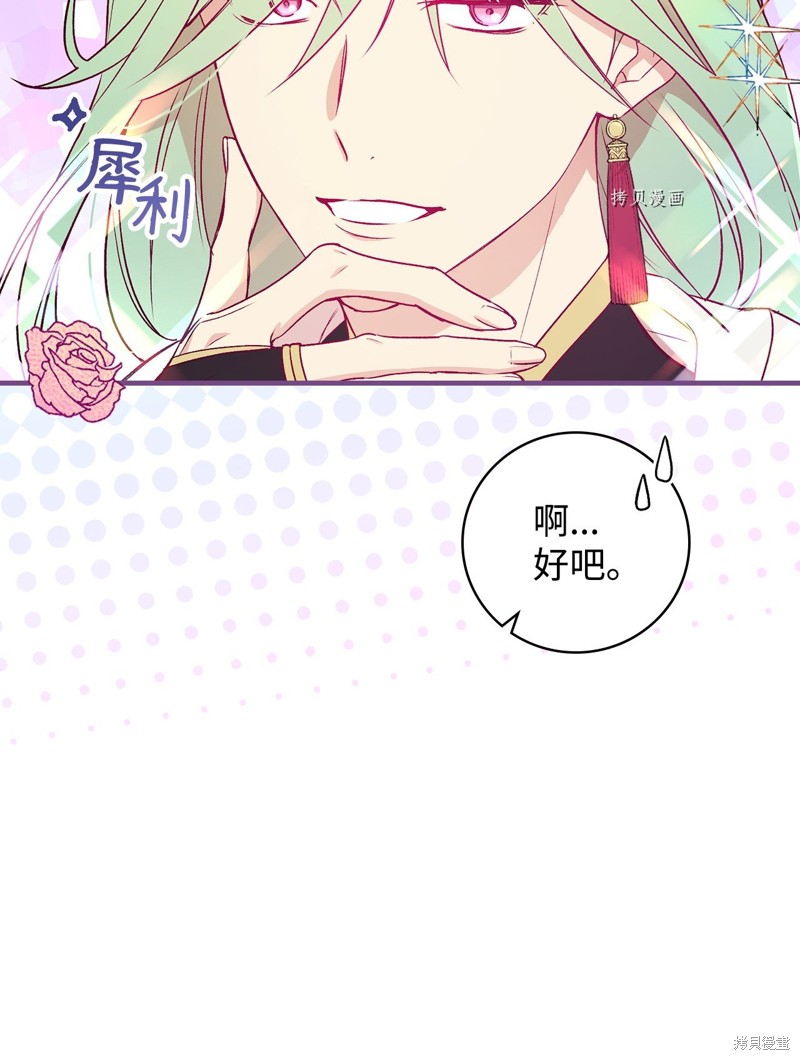 第73话42