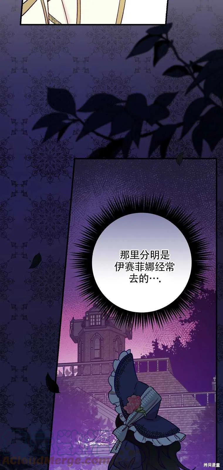 第39话24