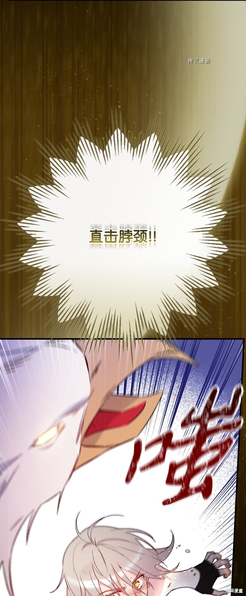 第69话44