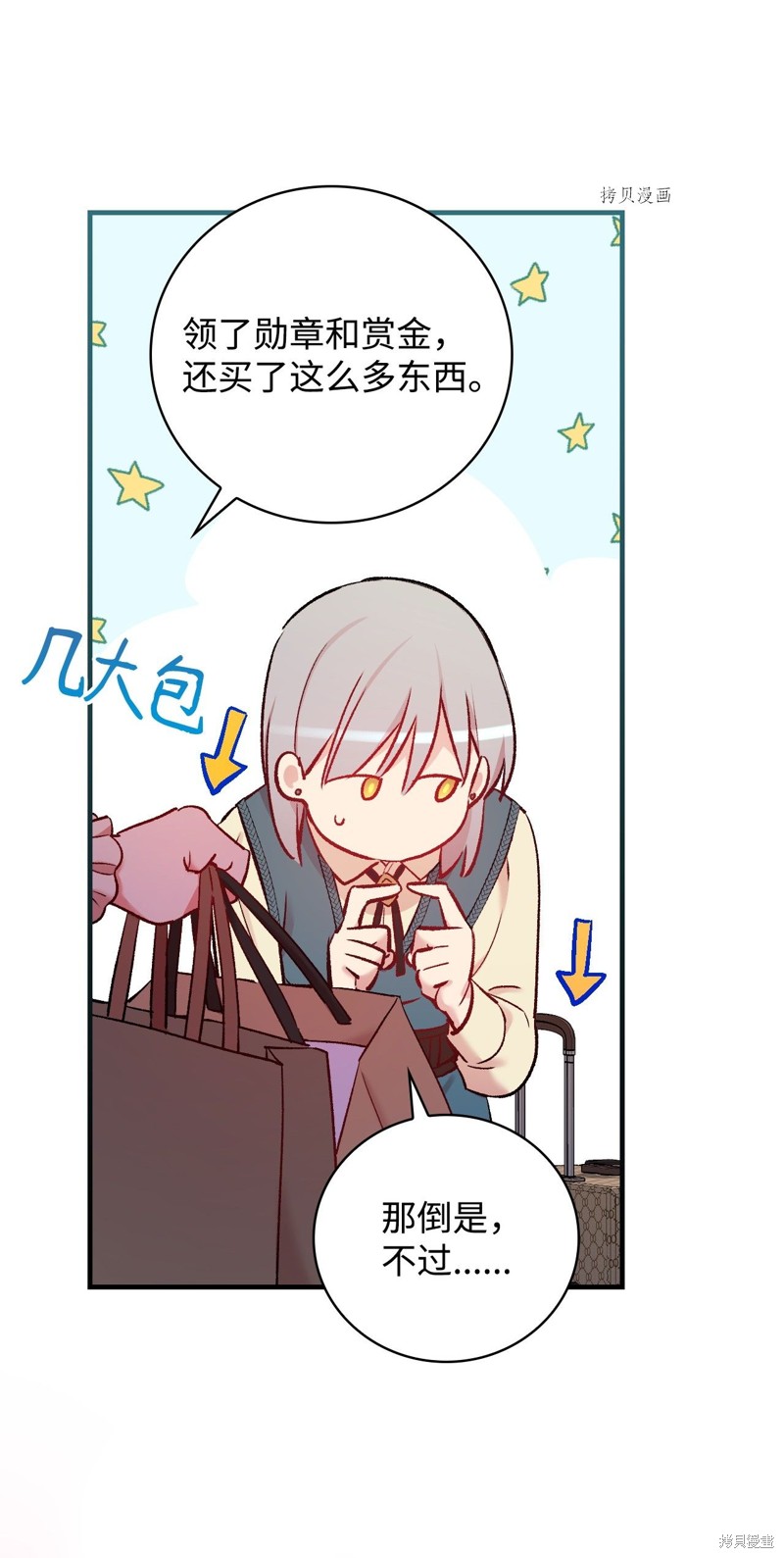 第53话72