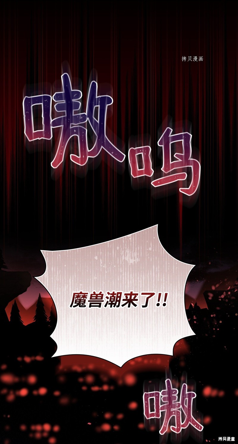 第89话54