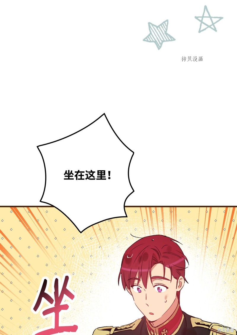 第51话8